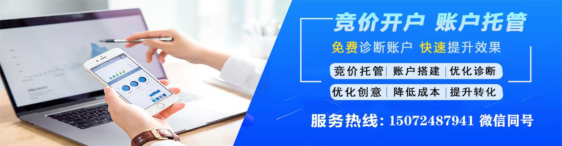 灞桥信息流平台