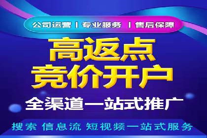 案例解读：如何通过信息流广告实现转化率飙升