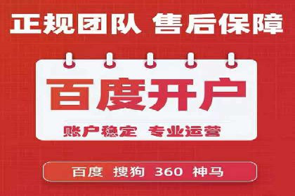 渠道开户返点的运用与效果评估——案例分析